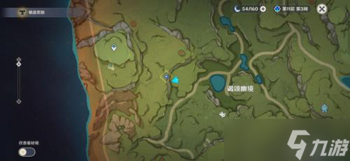 《原神》须弥声望任务系列-愚人者人愚之任务流程全攻略