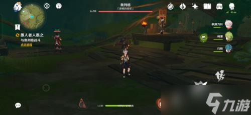 《原神》须弥声望任务系列-愚人者人愚之任务流程全攻略