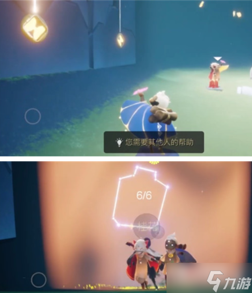《光遇》云野先祖位置介绍