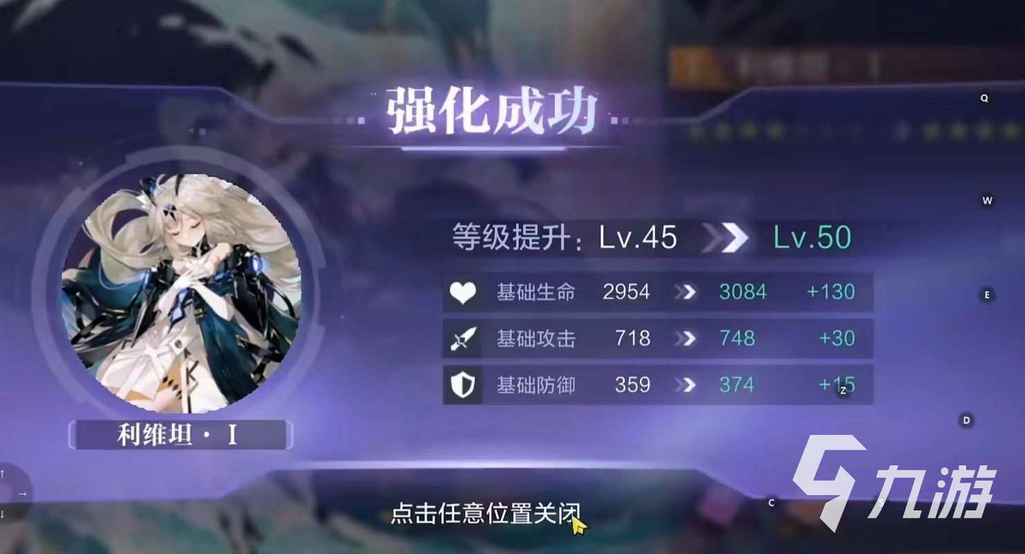 时空猎人3中秋活动攻略分享