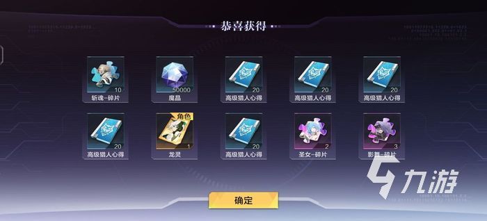 时空猎人3中秋活动攻略分享