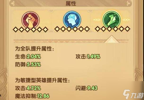 剑与远征兽灵营地解锁方法