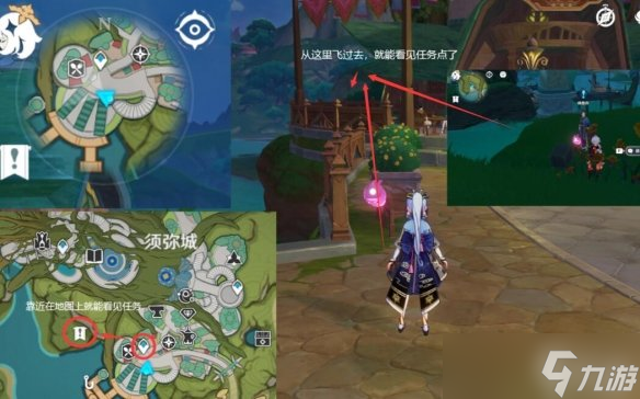 《原神》智中之宝新计划后续怎么做？智中之宝新计划后续玩法