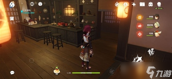《原神》摩拉快速获取方法分享