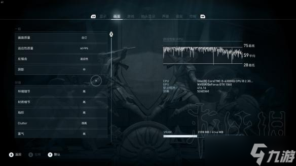 《刺客信条奥德赛》如何提高画质？低性能CPU画面设置推荐
