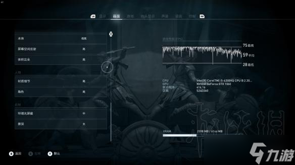 《刺客信条奥德赛》如何提高画质？低性能CPU画面设置推荐
