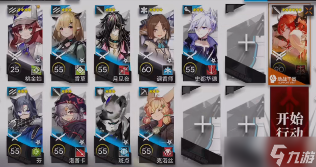 《明日方舟》AW-3突袭通关攻略