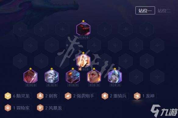 《云顶之弈》s7.5黯灵炮手怎么玩？s7.5黯灵炮手阵容推荐