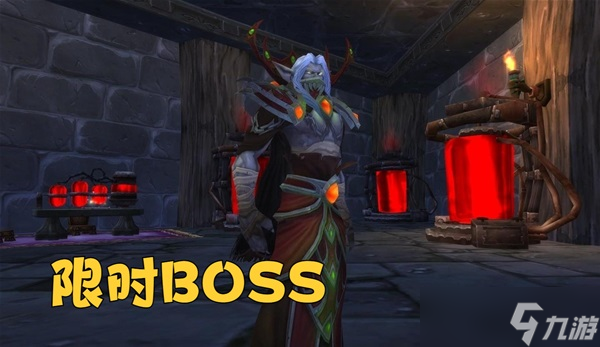 《魔兽世界》WLK怀旧服前夕限时BOSS黯血王子打法攻略