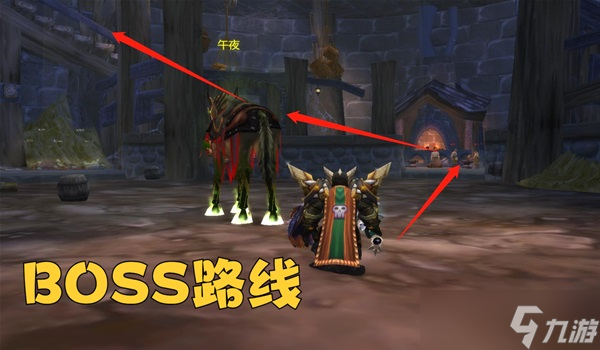 《魔兽世界》WLK怀旧服前夕限时BOSS黯血王子打法攻略