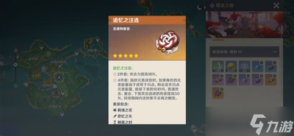 《原神》限定单手剑强度解析