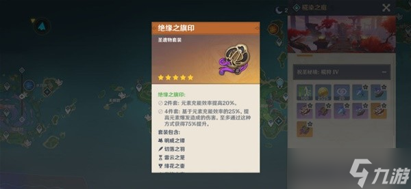 《原神》限定单手剑强度解析