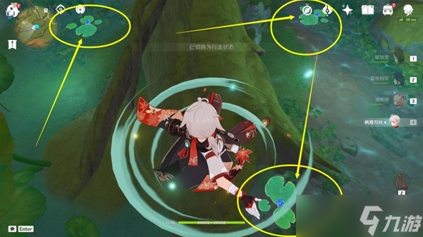 《原神》月莲快速收集线路推荐