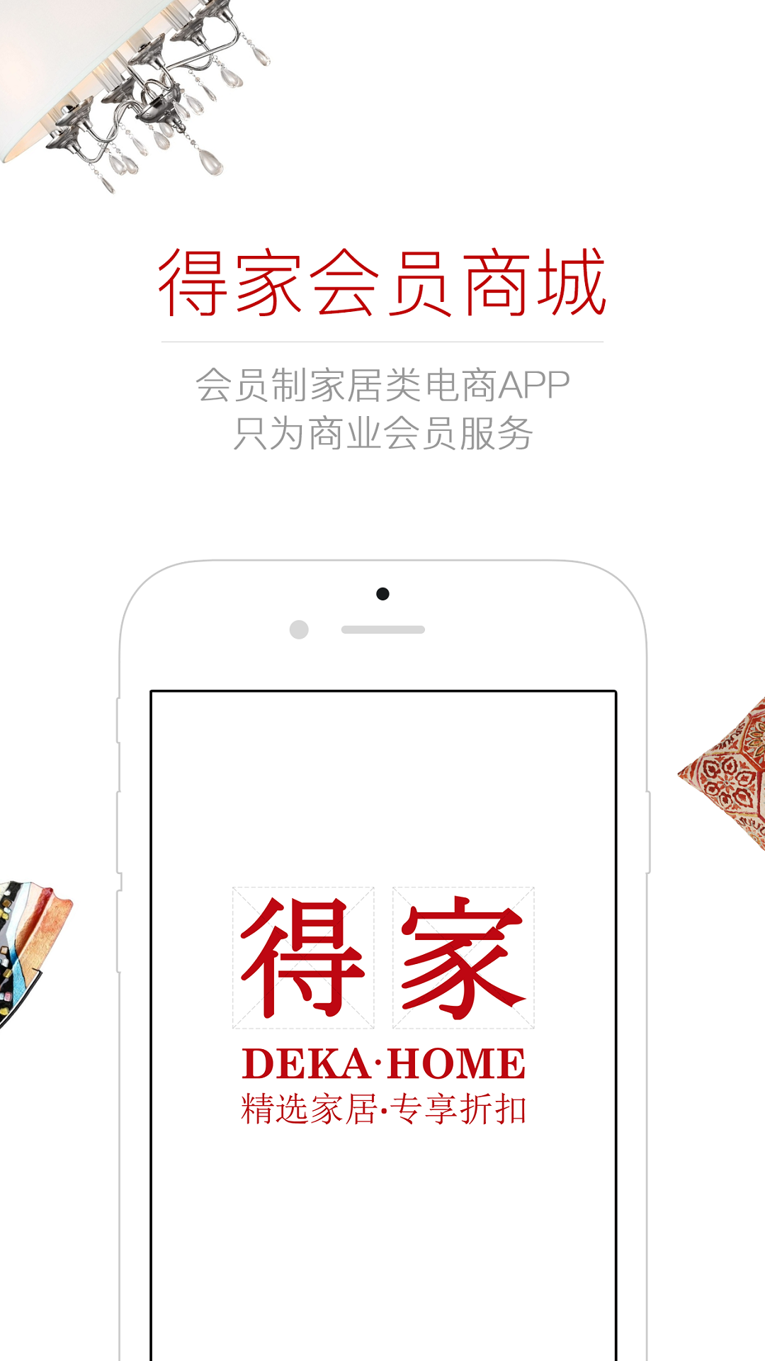 alarmy闹钟最新版图1