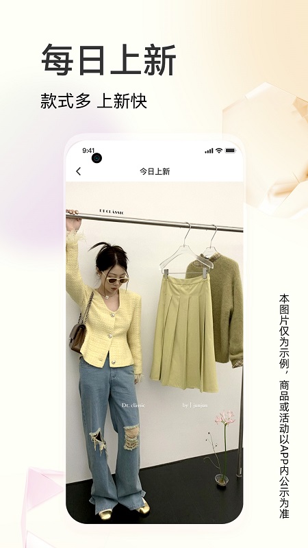 批批网app