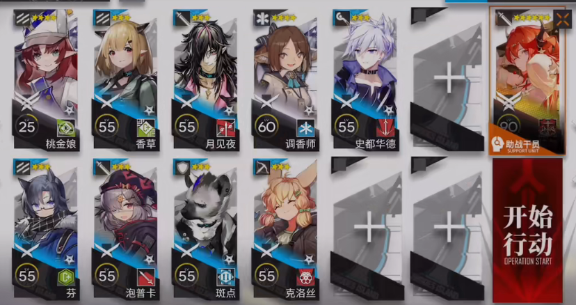 《明日方舟》AW-3突袭通关攻略