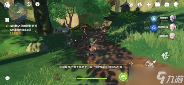 《原神》与珍惜之鸟的短暂邂逅任务指南