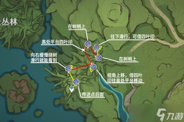 《原神》树王圣体菇采集路线推荐