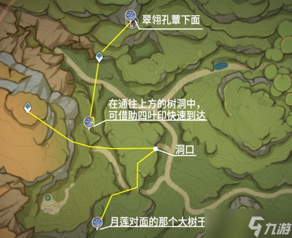 《原神》树王圣体菇采集路线推荐
