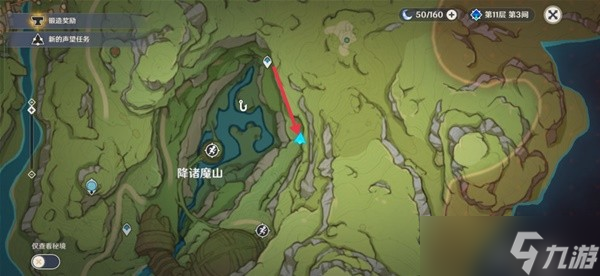 《原神》须弥隐藏任务神秘的羊皮卷攻略