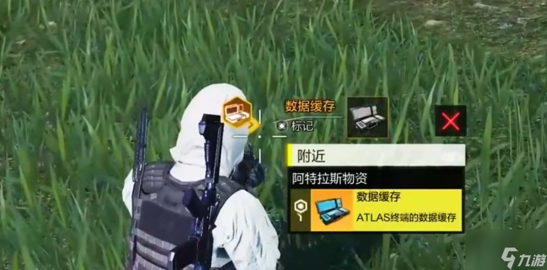 使命召唤手游寻找数据缓存玩法攻略