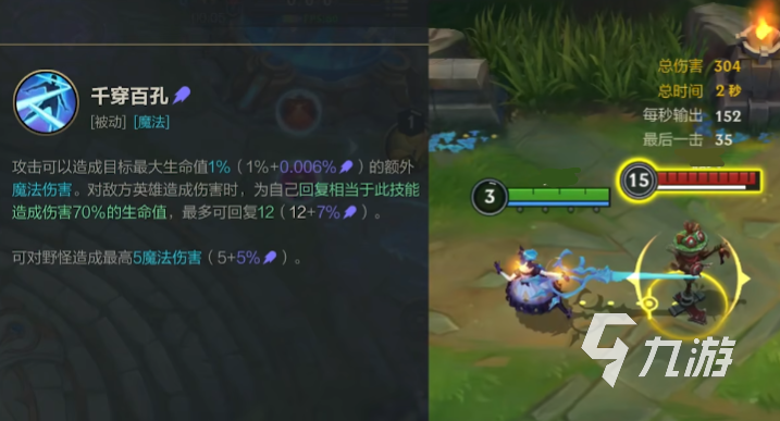 英雄联盟手游格温技能怎么样
