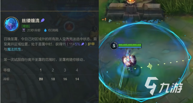 英雄联盟手游格温技能怎么样