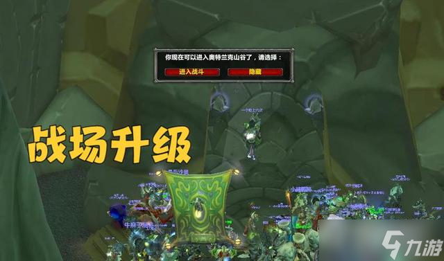 《魔兽世界怀旧服》WLK前夕高效升级方法