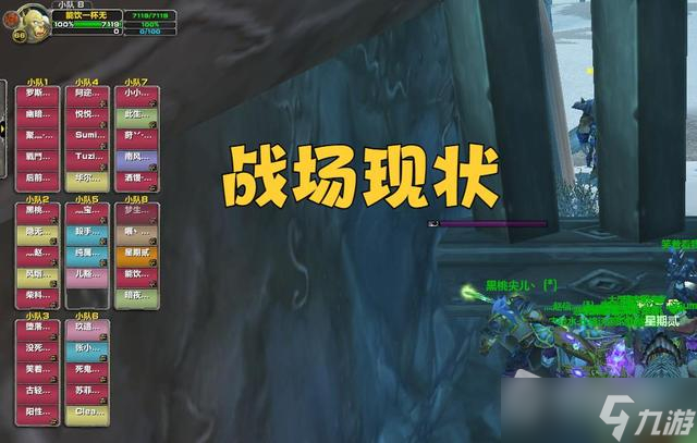 《魔兽世界怀旧服》WLK前夕高效升级方法