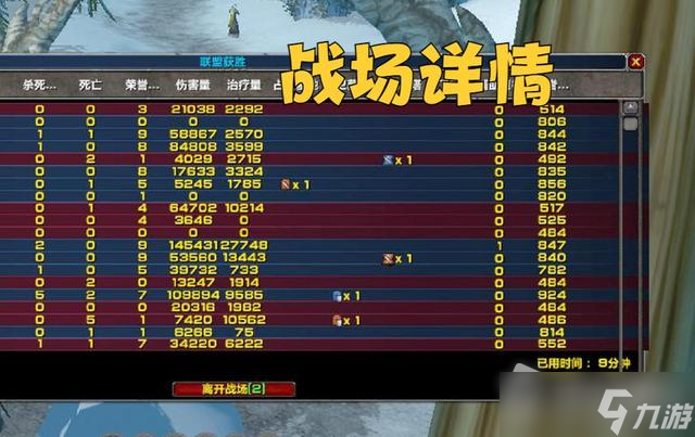 《魔兽世界怀旧服》WLK前夕高效升级方法