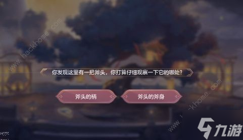 三国志幻想大陆皎皎月中仙攻略大全