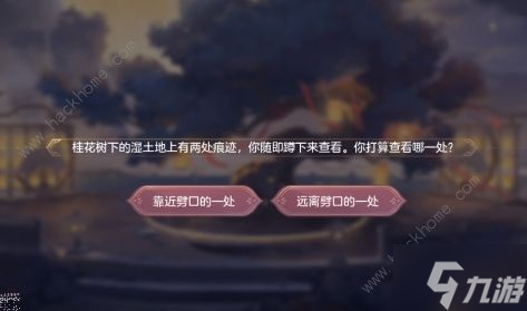 三国志幻想大陆皎皎月中仙攻略大全