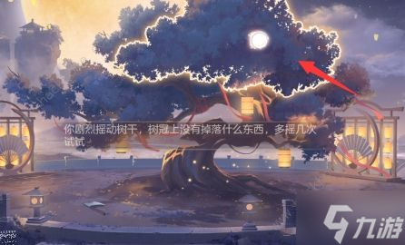 三国志幻想大陆皎皎月中仙攻略大全