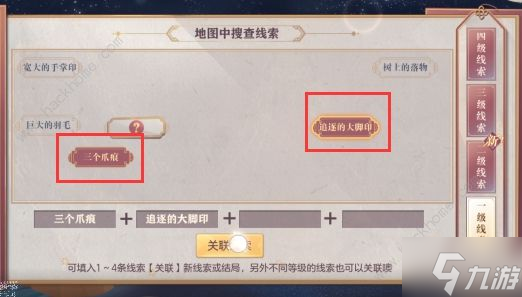 三国志幻想大陆皎皎月中仙攻略大全