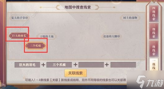 三国志幻想大陆皎皎月中仙攻略大全