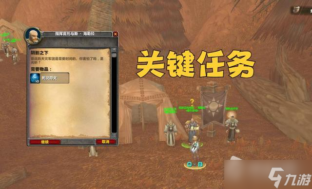 《魔兽世界怀旧服》WLK入侵活动怎么玩
