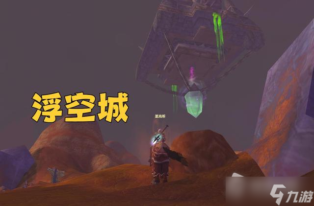 《魔兽世界怀旧服》WLK入侵活动怎么玩