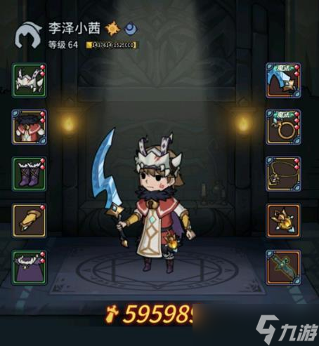 《提灯与地下城》副宠攻略