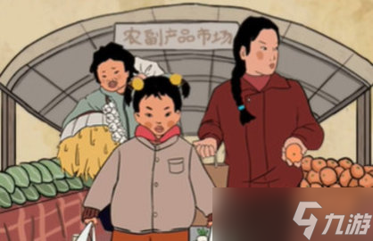 王蓝莓的幸福生活玩耍篇21-29关攻略