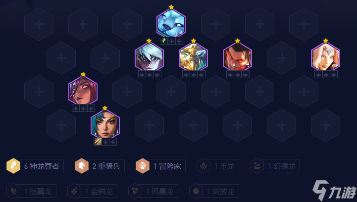 云顶之弈s7.5神龙努努阵容推荐