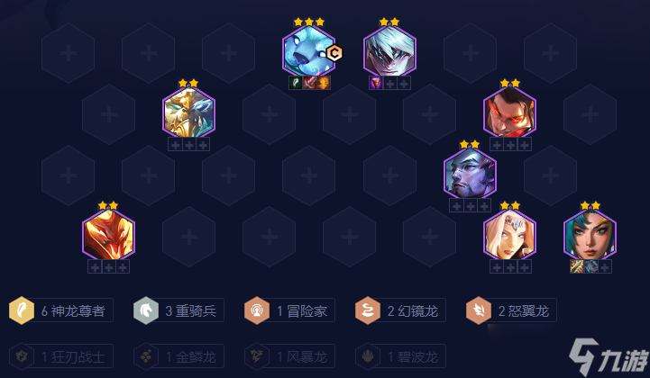 云顶之弈s7.5神龙努努阵容推荐