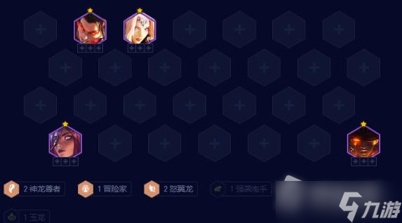 《云顶之弈》s.75神龙努努阵容搭配详解