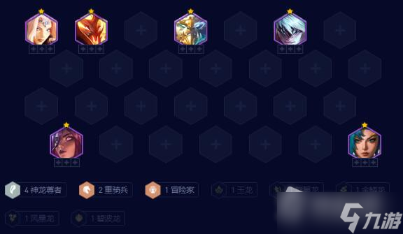 《云顶之弈》s.75神龙努努阵容搭配详解