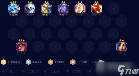 《云顶之弈》s.75神龙努努阵容搭配详解