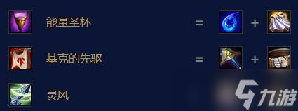 云顶之弈s7.5含羞蓓蕾莉莉娅出装攻略