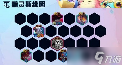 云顶之弈怎么搭配黯灵龙乌鸦阵容 乌鸦阵容搭配推荐