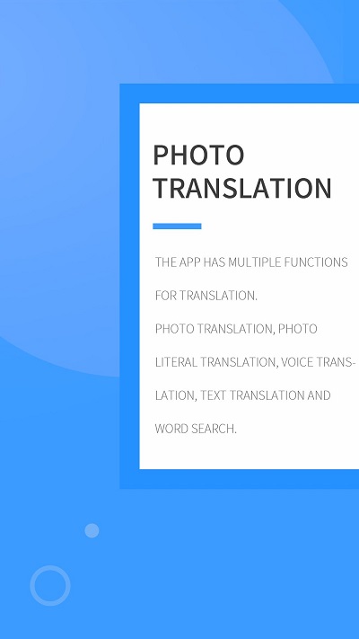 英语拍照翻译app下载