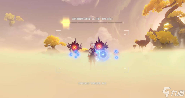 原神溢神的论证第六天攻略