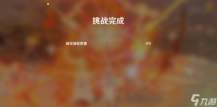 原神溢神的论证第六天攻略