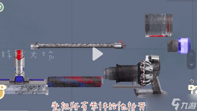 收纳物语一尘不染攻略图文